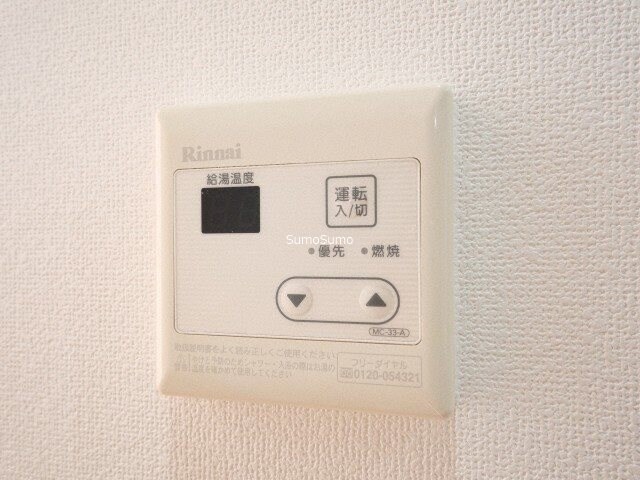 物件内観写真15　
