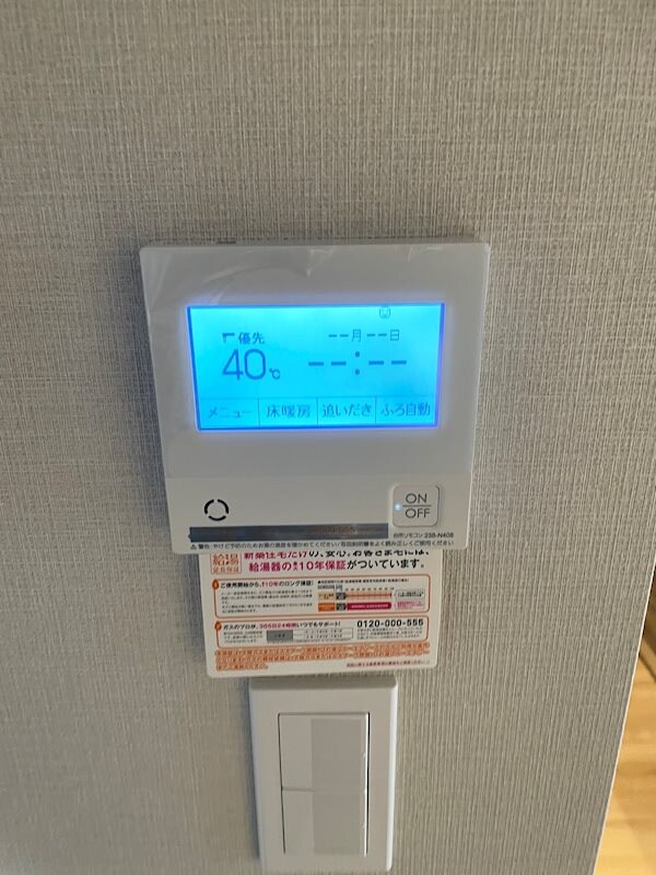 物件内観写真18　