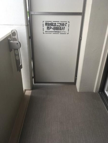 物件内観写真10　(陽当たり良好なバルコニーです)