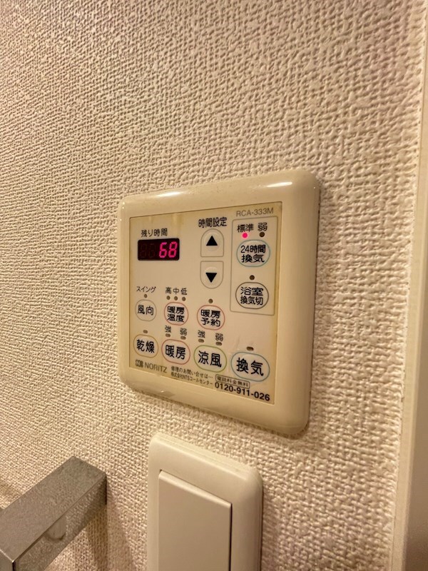 物件内観写真14　