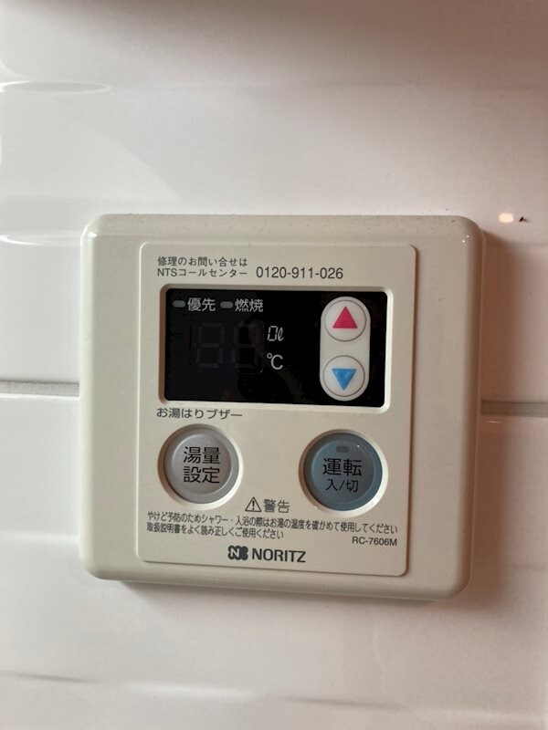 物件内観写真17　