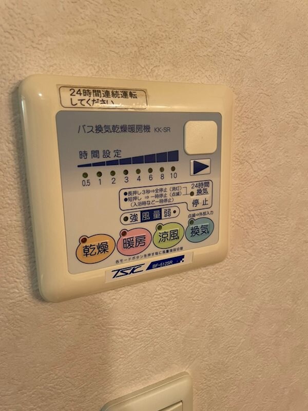 物件内観写真17　