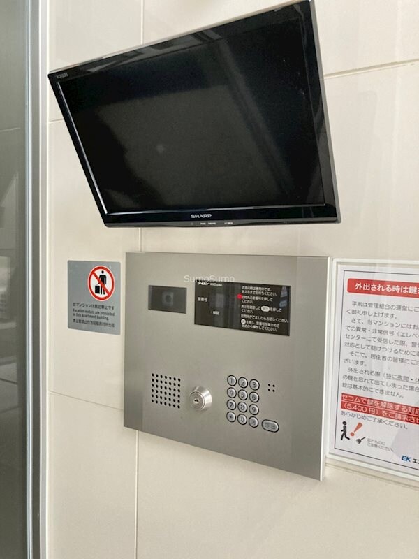 セキュリティ