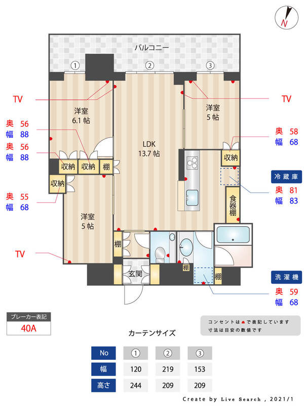 間取図