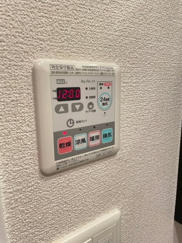 建物設備