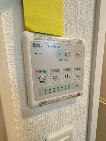 物件内観写真20　