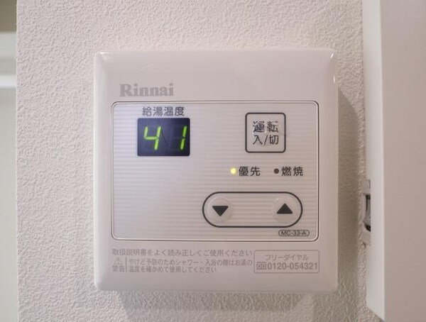 その他(設備 )