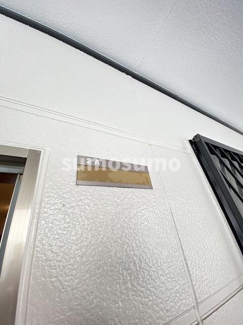 物件内観写真26　