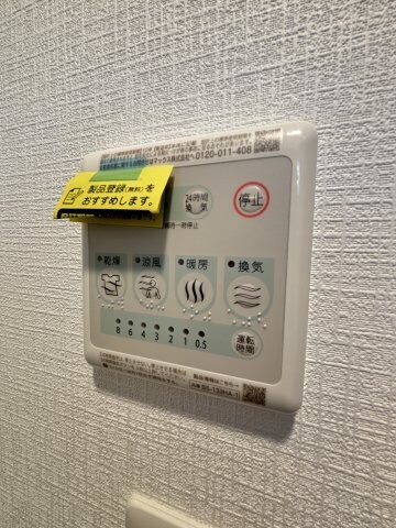 物件内観写真21　