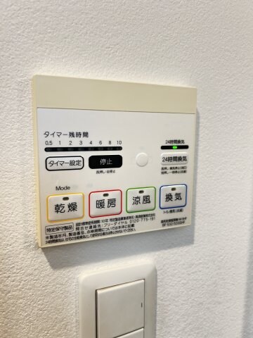 物件内観写真14　