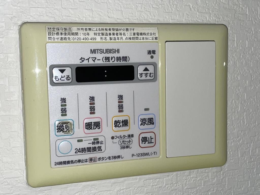 物件内観写真11　