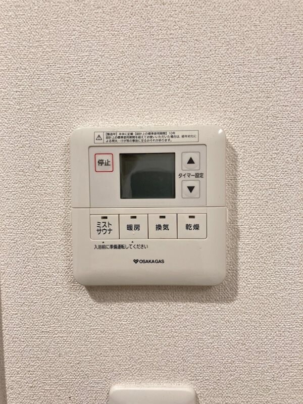 物件内観写真15　