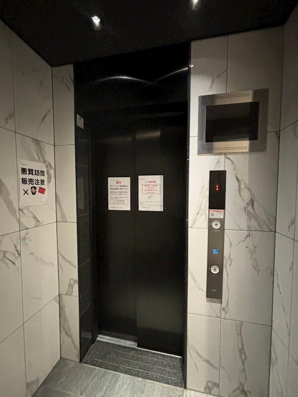 物件内観写真19　