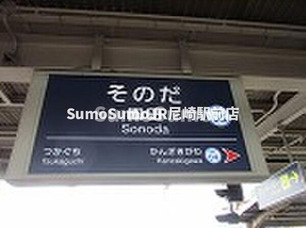 周辺環境
