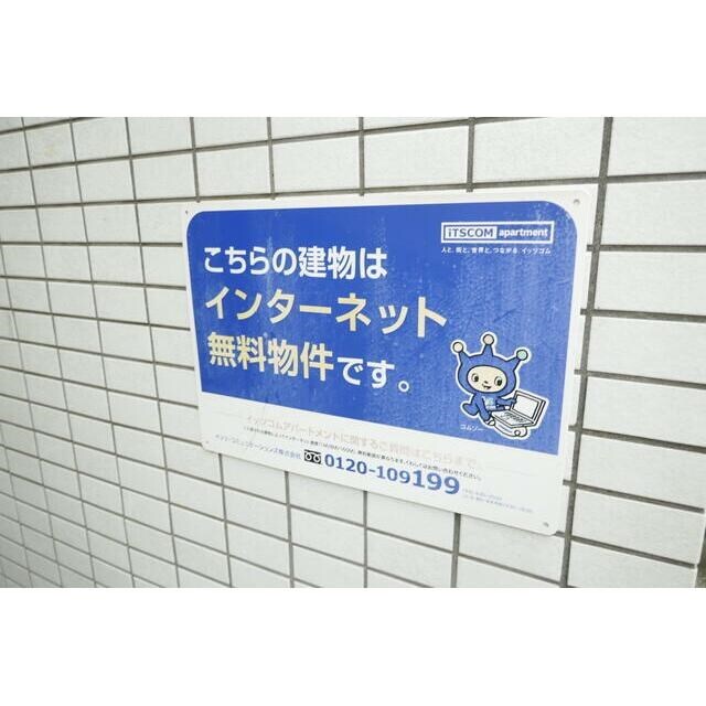 物件内観写真25　