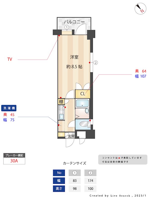 間取図