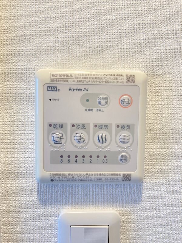 物件内観写真15　