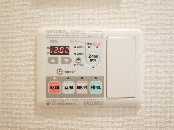 浴室(お風呂で日々の疲れを落としましょう)