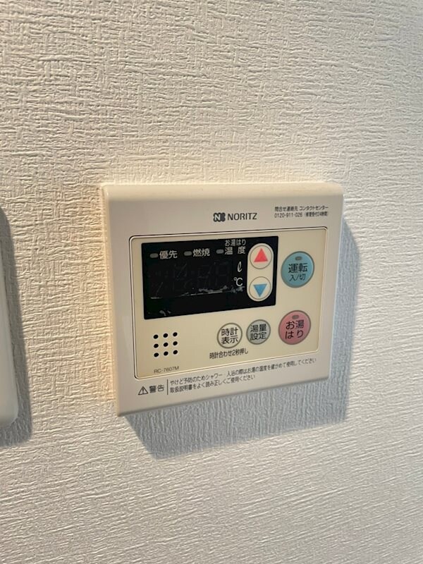 物件内観写真21　