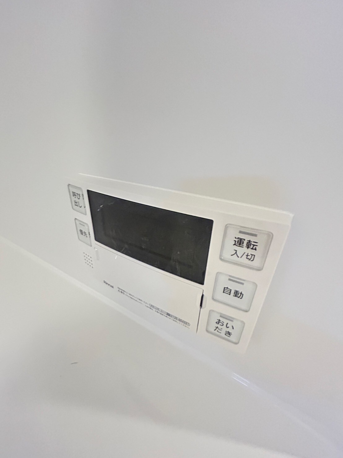 物件内観写真27　