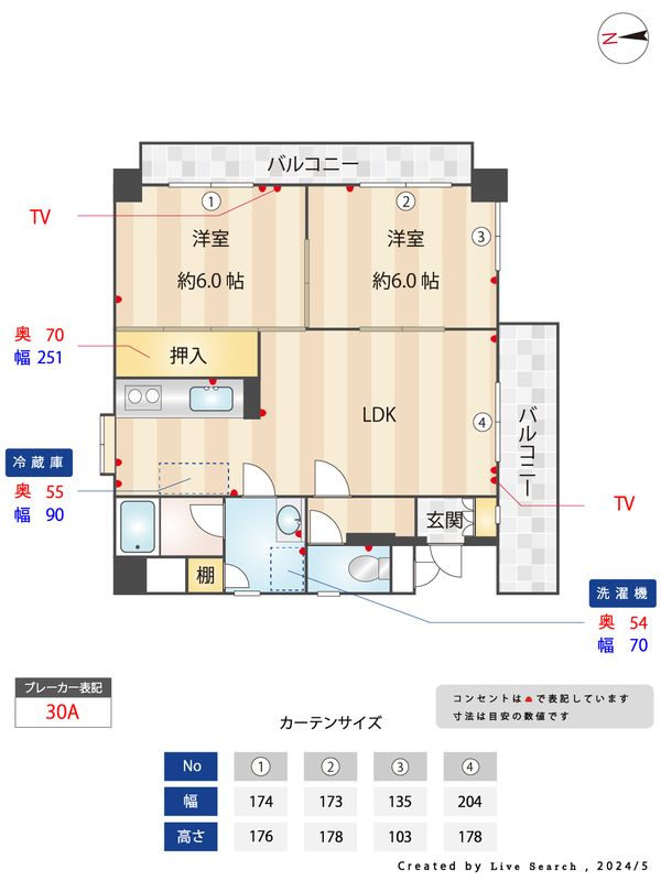 間取図