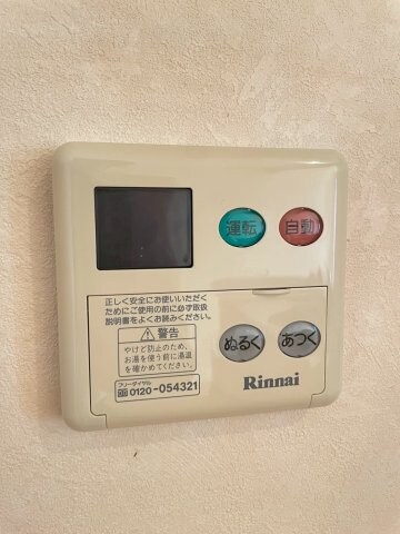 物件内観写真20　