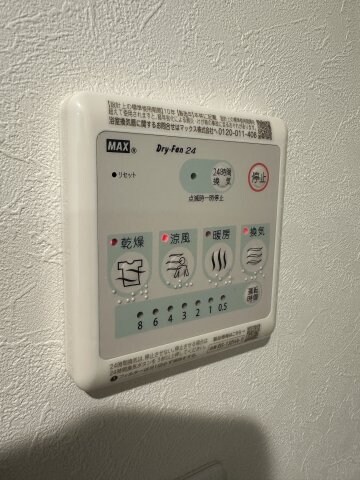 物件内観写真17　