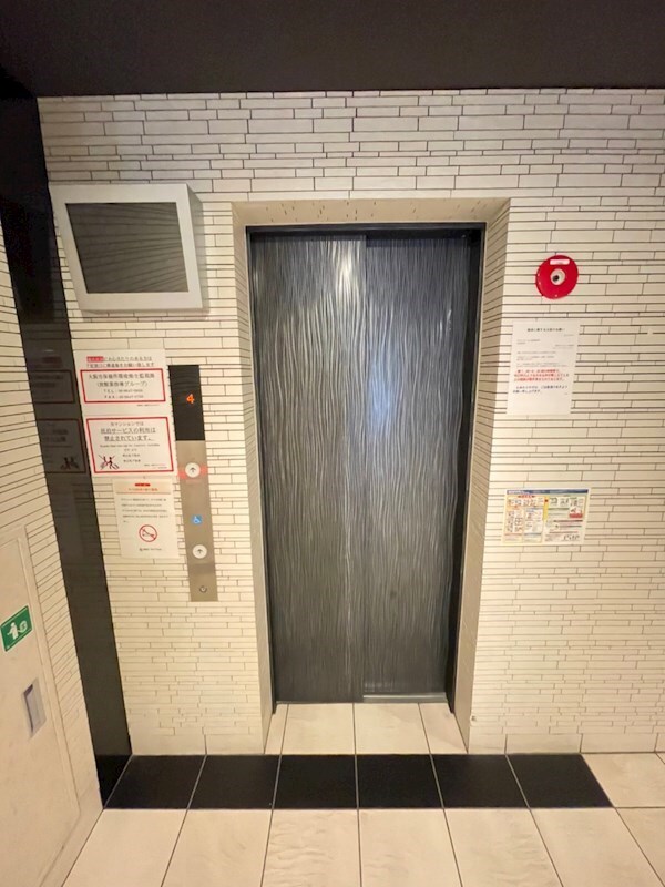 内装他