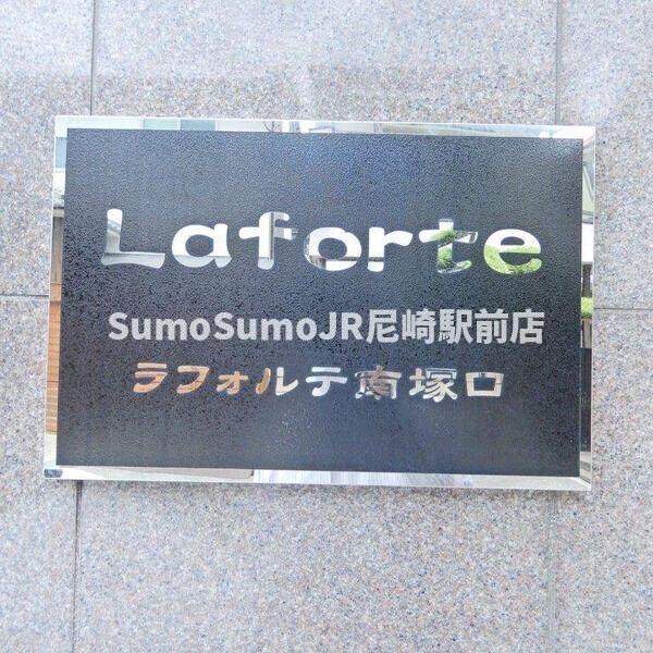 外観(外観もきれいです)