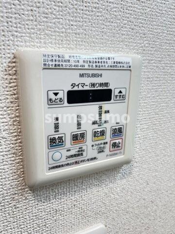 物件内観写真20　