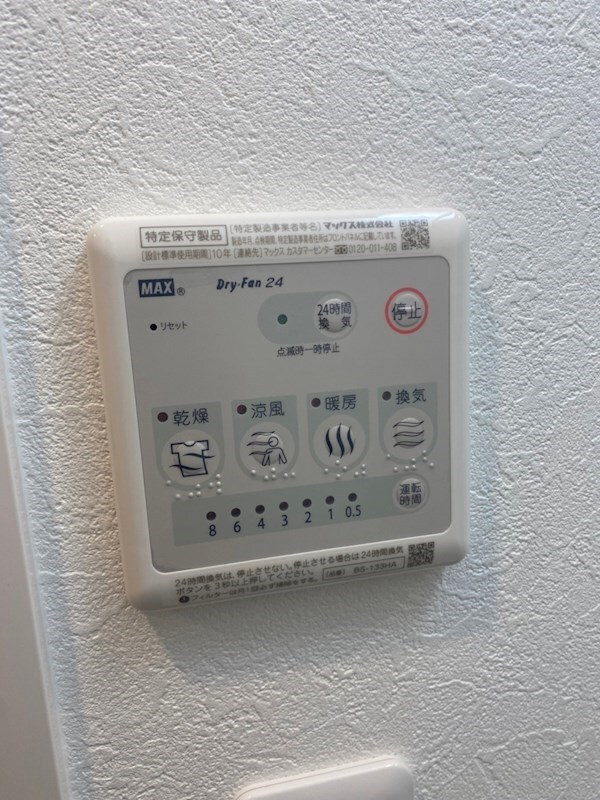 建物設備