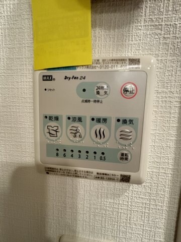 物件内観写真23　