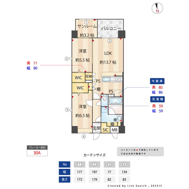 間取図