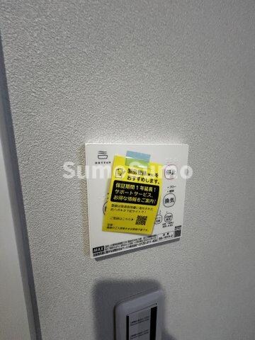 物件内観写真21　