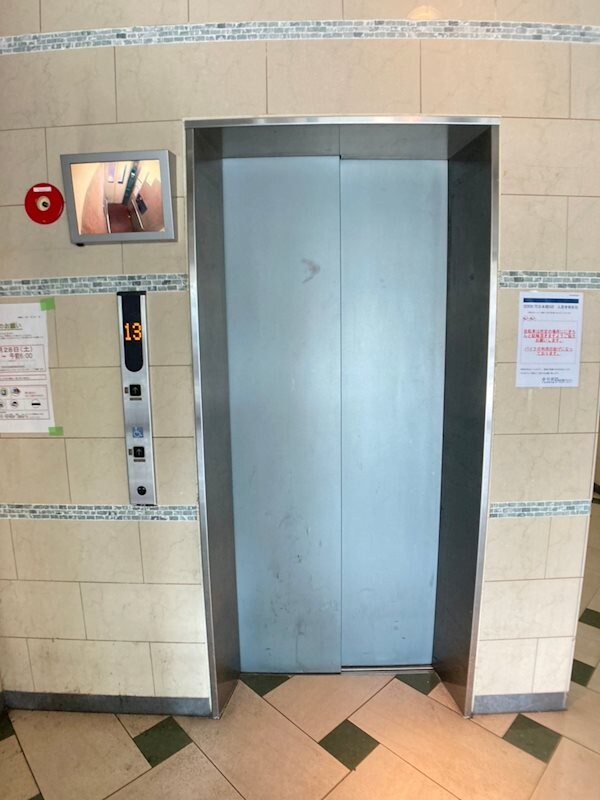 内装他