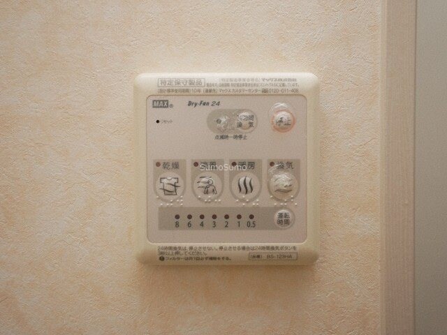 物件内観写真15　