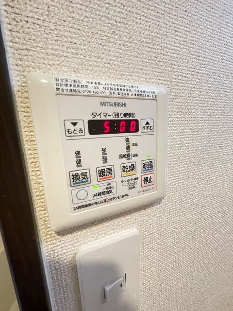 物件内観写真19　