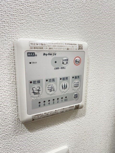 物件内観写真20　