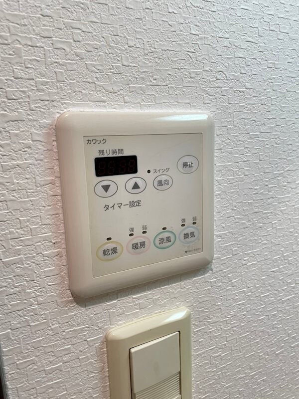 物件内観写真18　