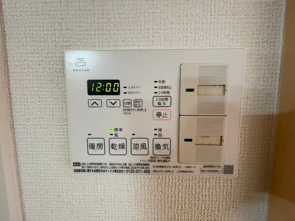 内装他