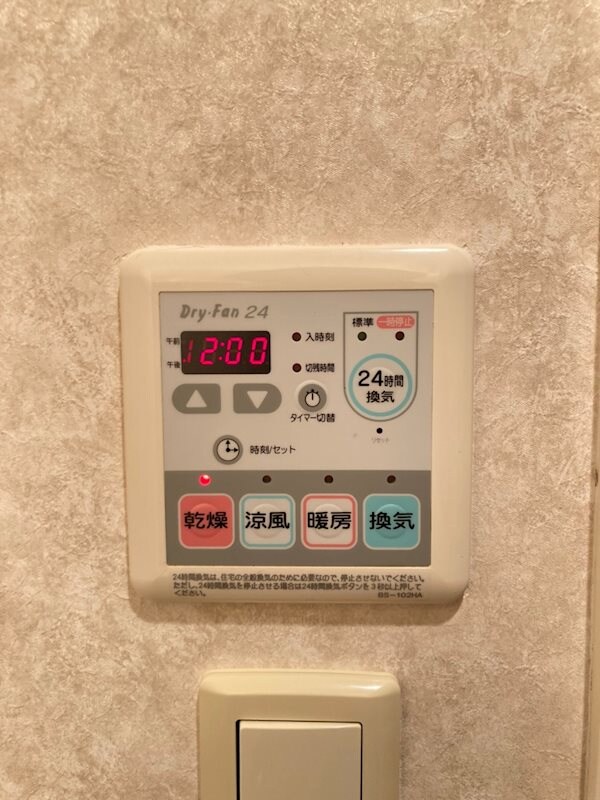 物件内観写真16　