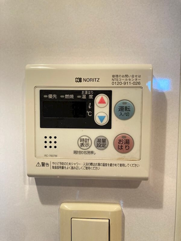 物件内観写真18　