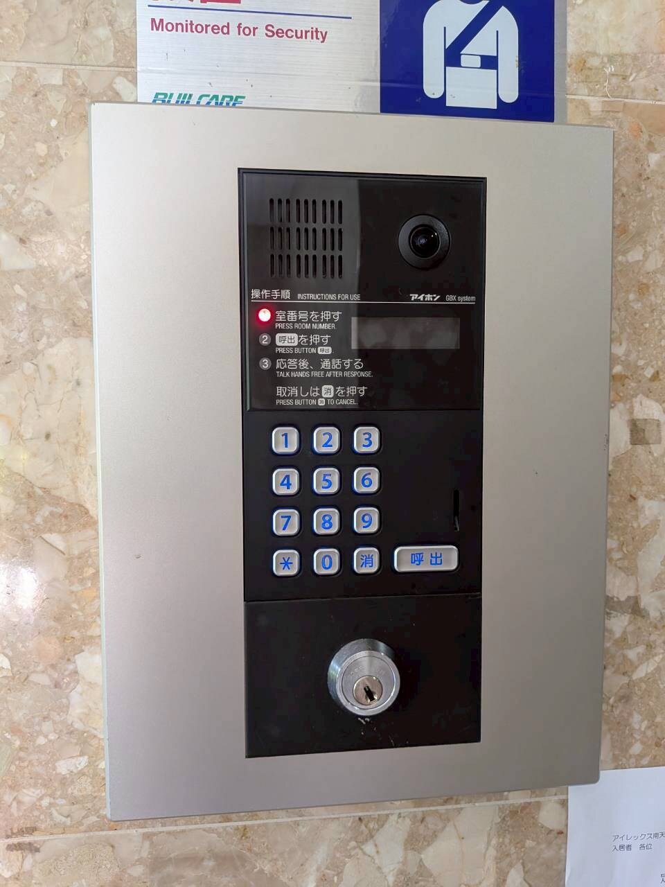 物件内観写真26　