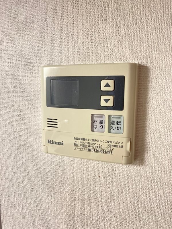 物件内観写真14　