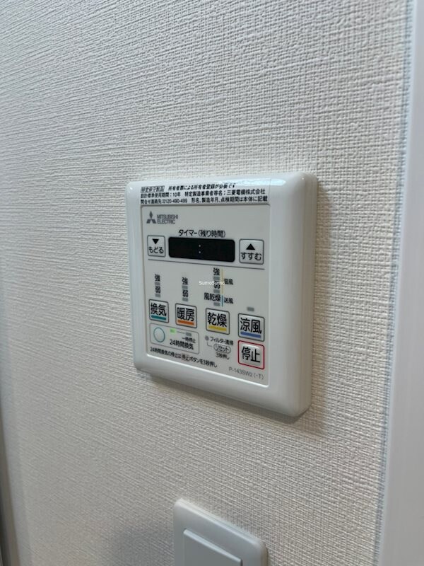 物件内観写真18　