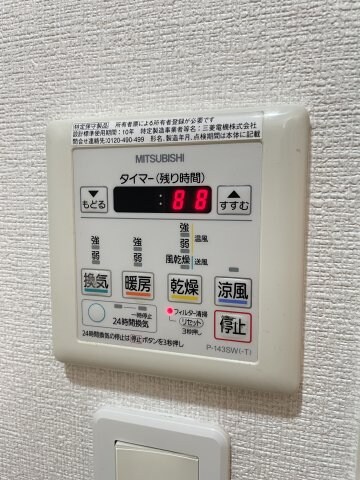 物件内観写真23　