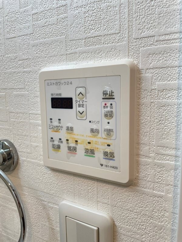 物件内観写真16　