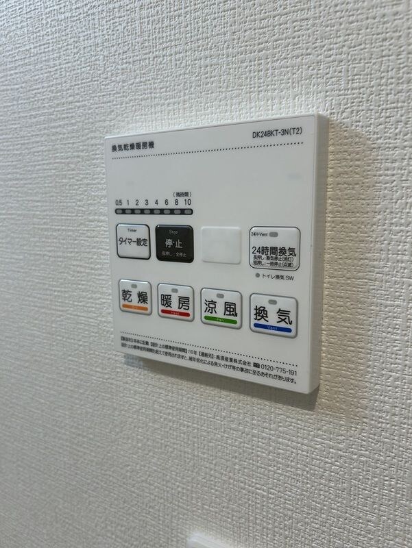 物件内観写真13　