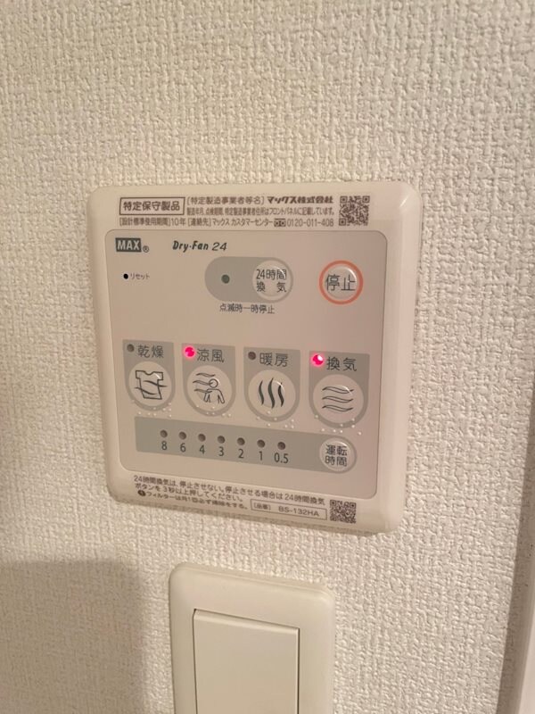 物件内観写真18　