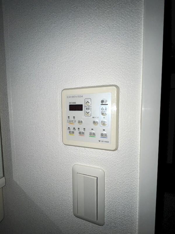 物件内観写真16　